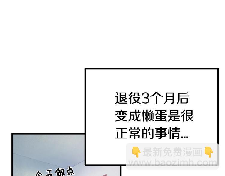 第0+1话 绑架式穿越272