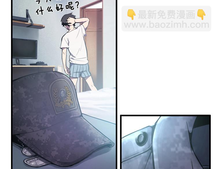第0+1话 绑架式穿越273
