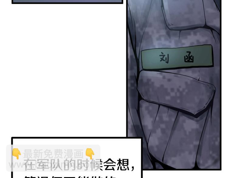 第0+1话 绑架式穿越274