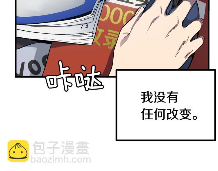 第0+1话 绑架式穿越277