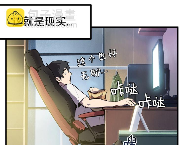 第0+1话 绑架式穿越278