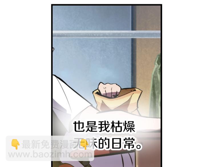 第0+1话 绑架式穿越280