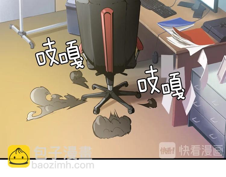 第0+1话 绑架式穿越295