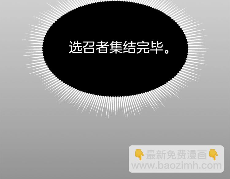 第0+1话 绑架式穿越300
