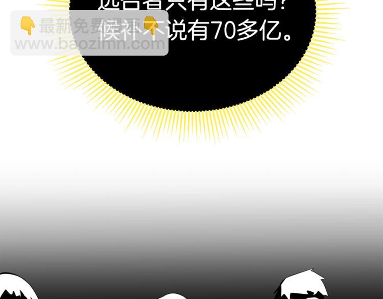 第0+1话 绑架式穿越305
