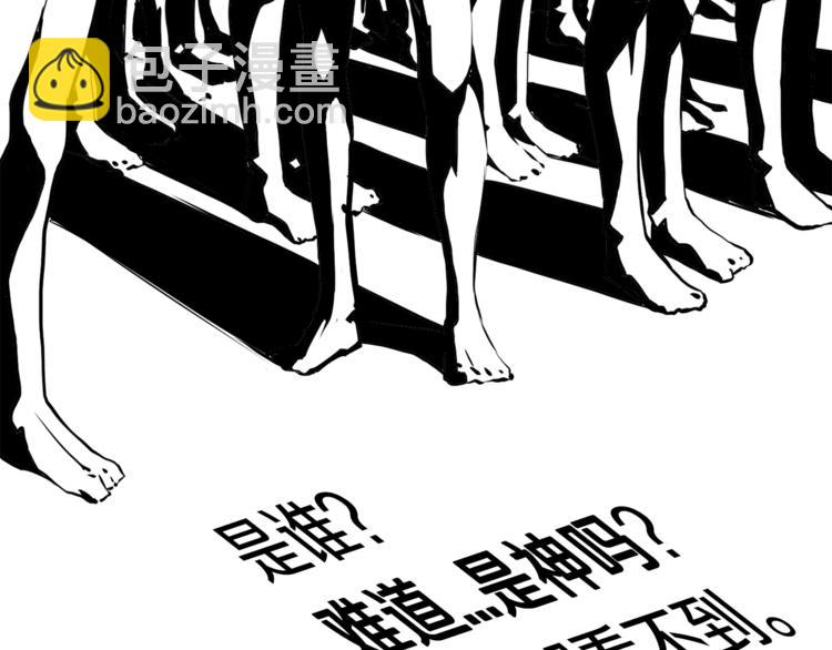 第0+1话 绑架式穿越307