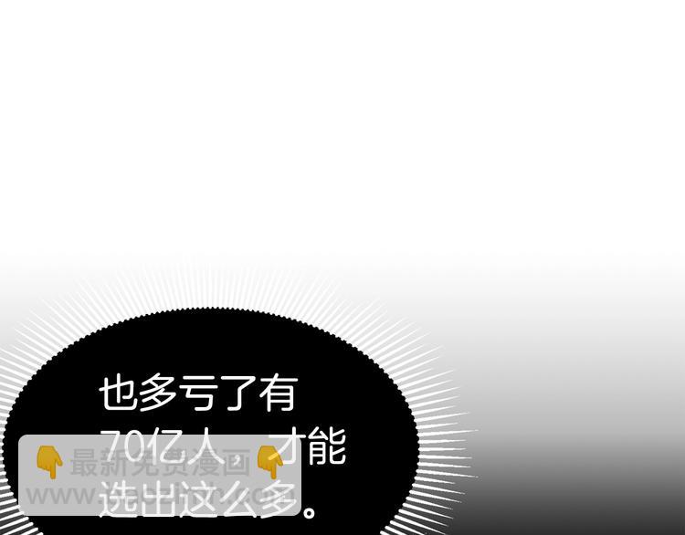 第0+1话 绑架式穿越309