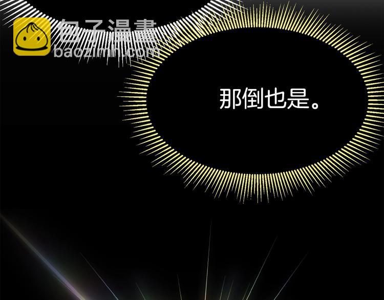 第0+1话 绑架式穿越310