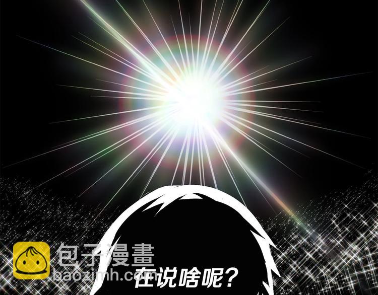 第0+1话 绑架式穿越311