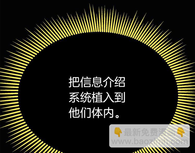 第0+1话 绑架式穿越313