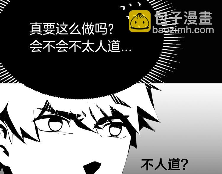 第0+1话 绑架式穿越315