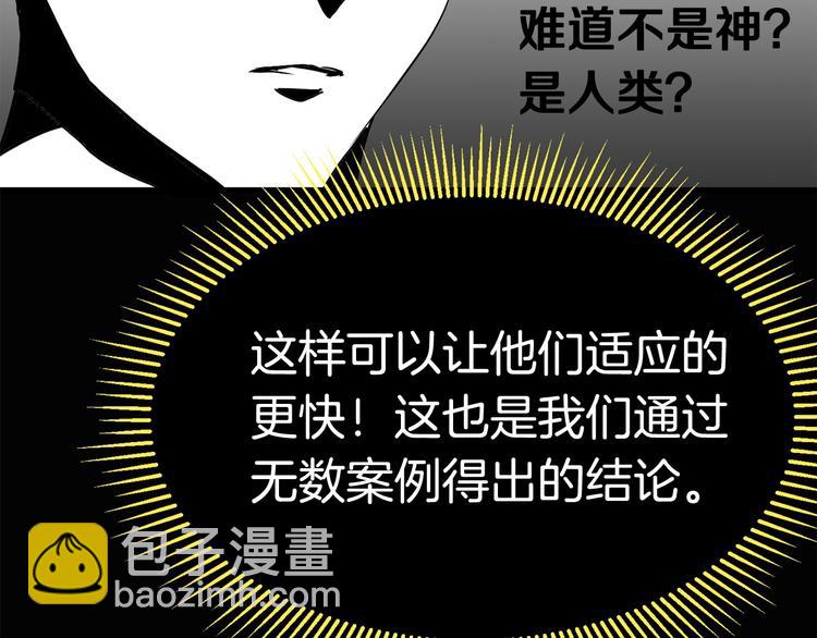 第0+1话 绑架式穿越320