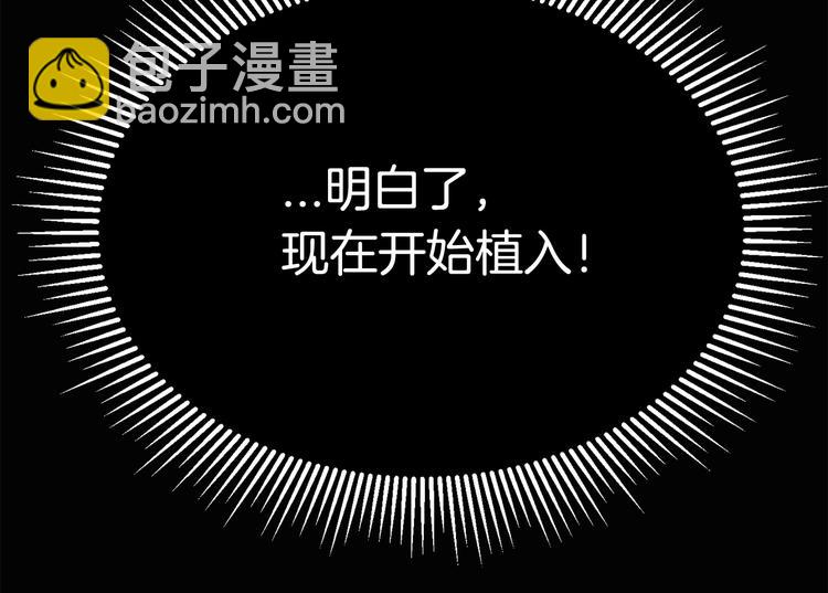 第0+1话 绑架式穿越322