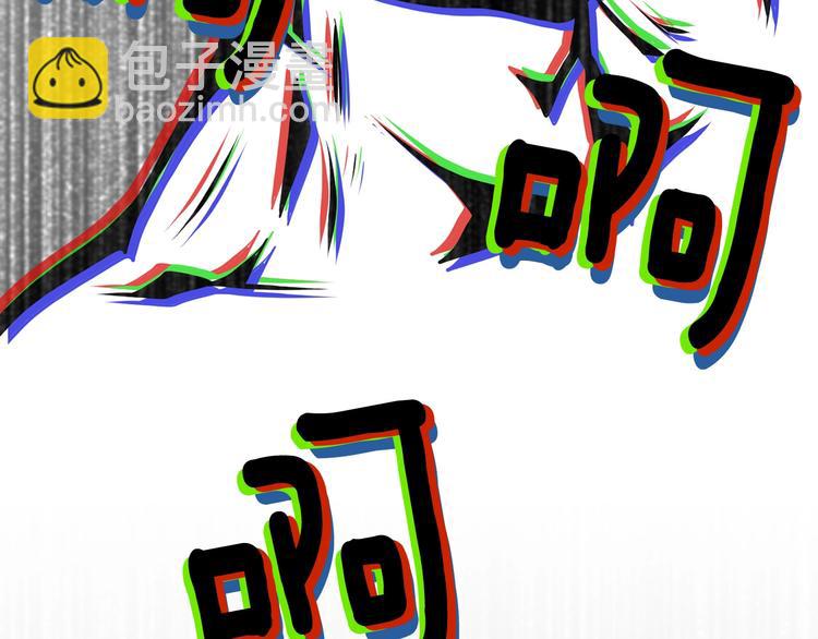 第0+1话 绑架式穿越330