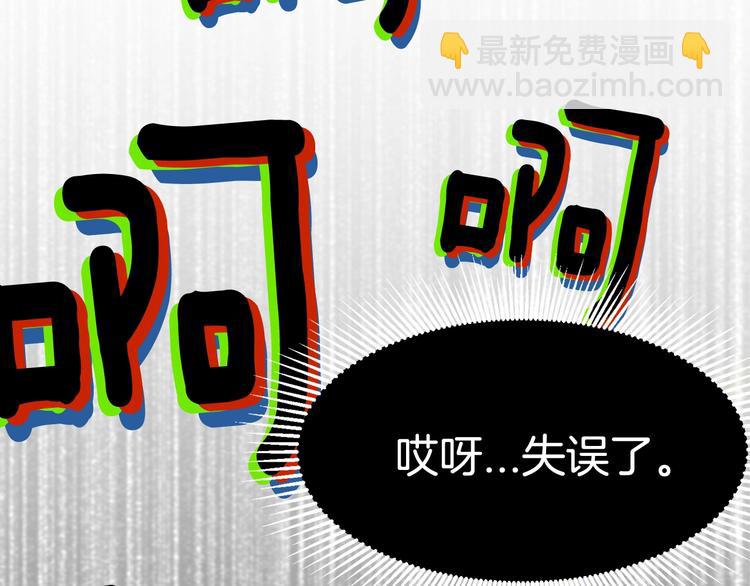 第0+1话 绑架式穿越331