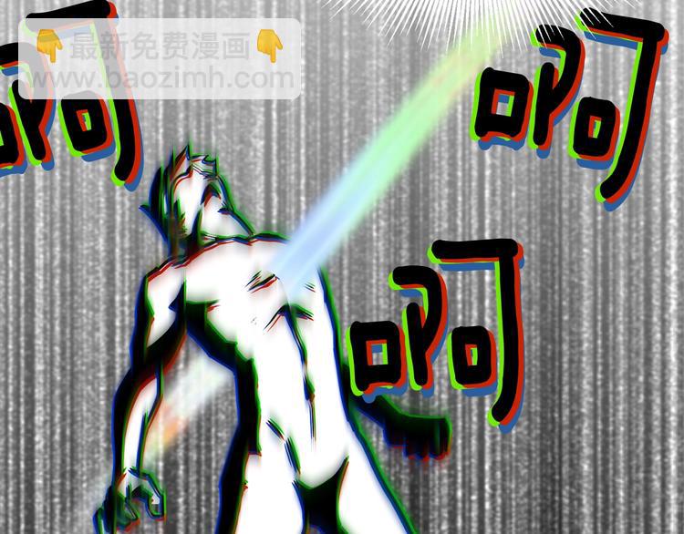第0+1话 绑架式穿越332