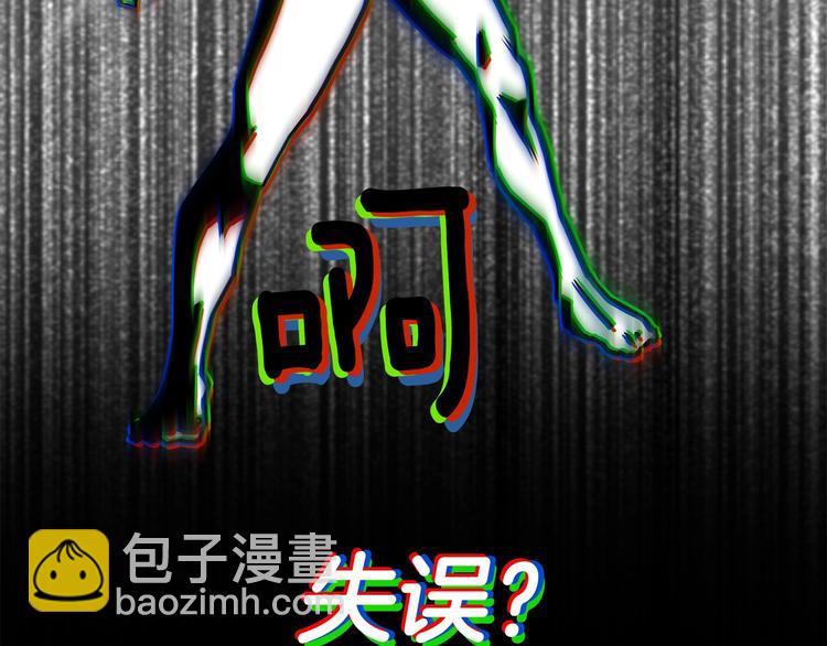 第0+1话 绑架式穿越333