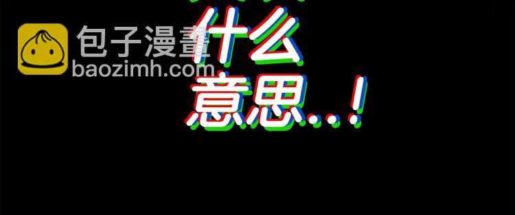 第0+1话 绑架式穿越334