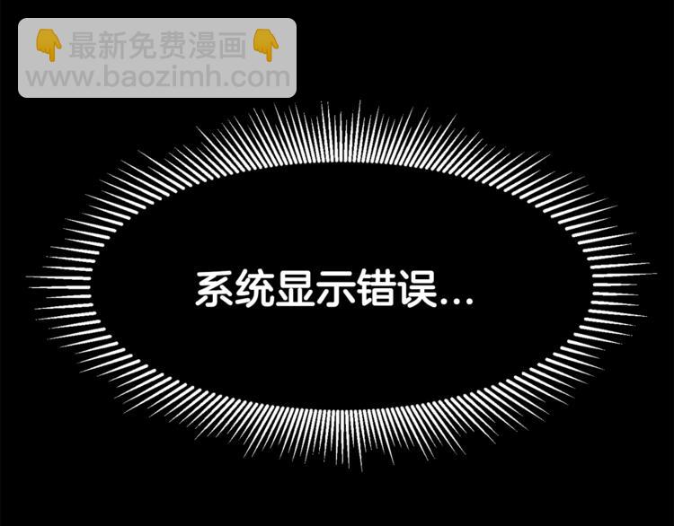 第0+1话 绑架式穿越335