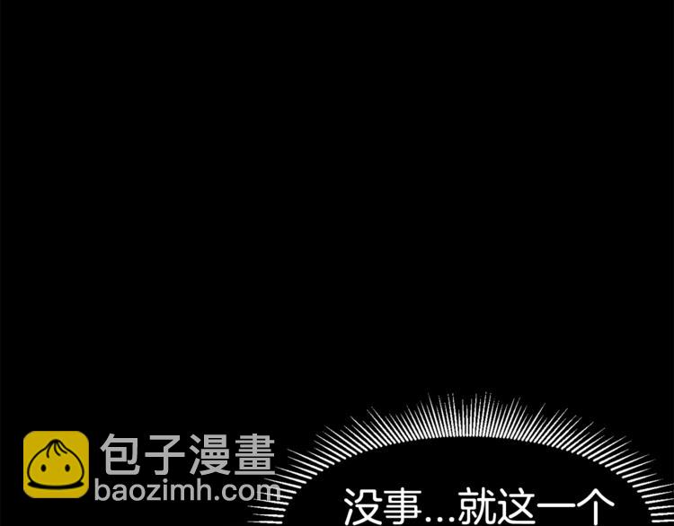第0+1话 绑架式穿越336