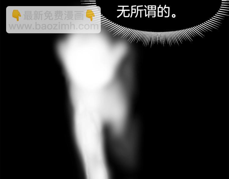 第0+1话 绑架式穿越337