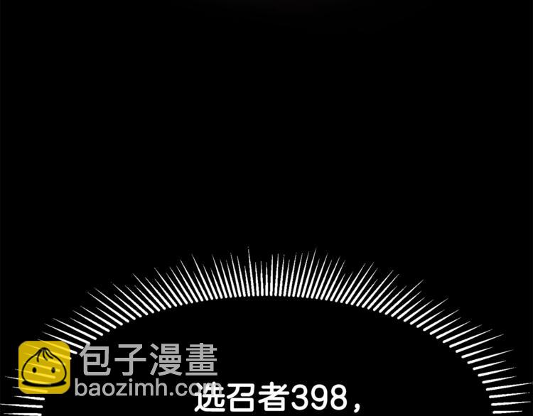 第0+1话 绑架式穿越341