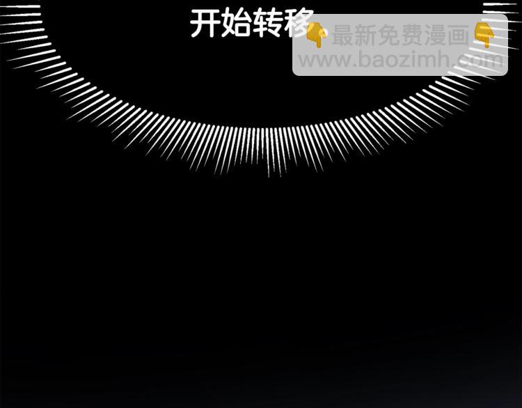 第0+1话 绑架式穿越342