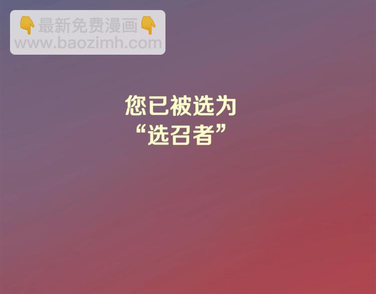 第0+1话 绑架式穿越344