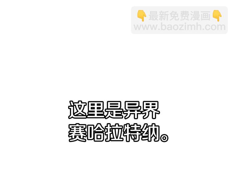 第0+1话 绑架式穿越349