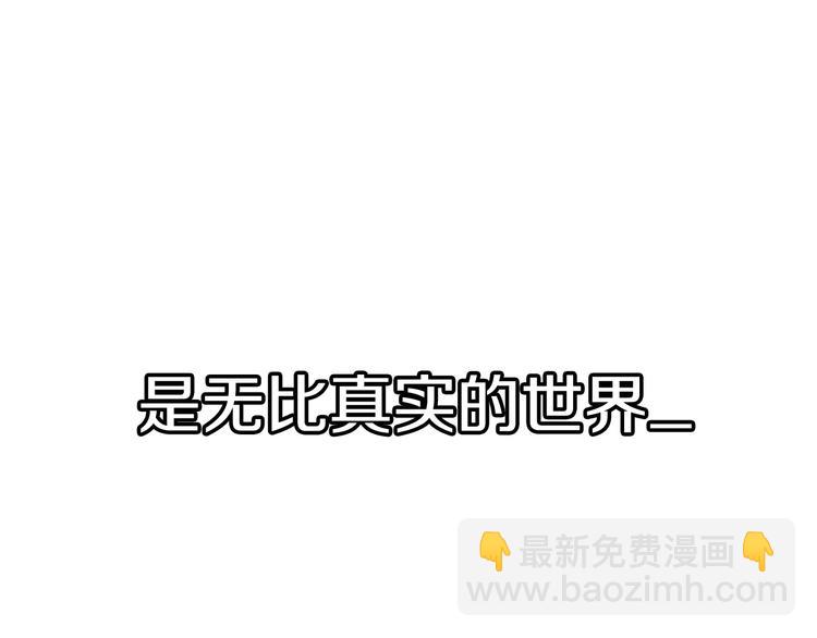 第0+1话 绑架式穿越352