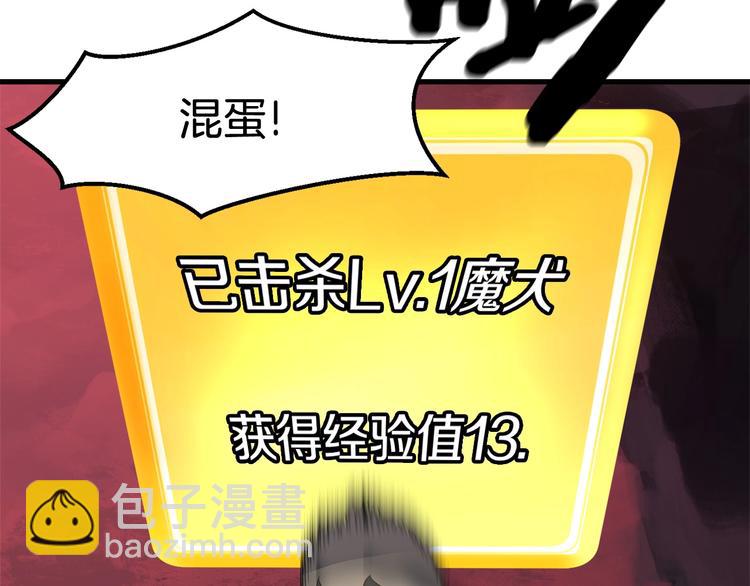 第0+1话 绑架式穿越354