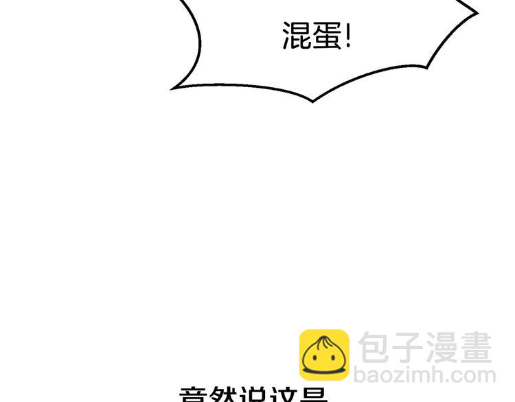 第0+1话 绑架式穿越356