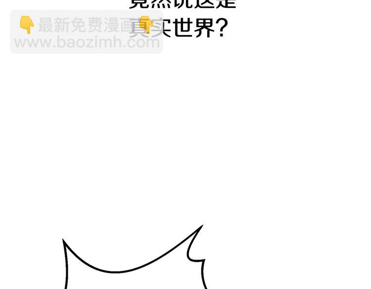 第0+1话 绑架式穿越357