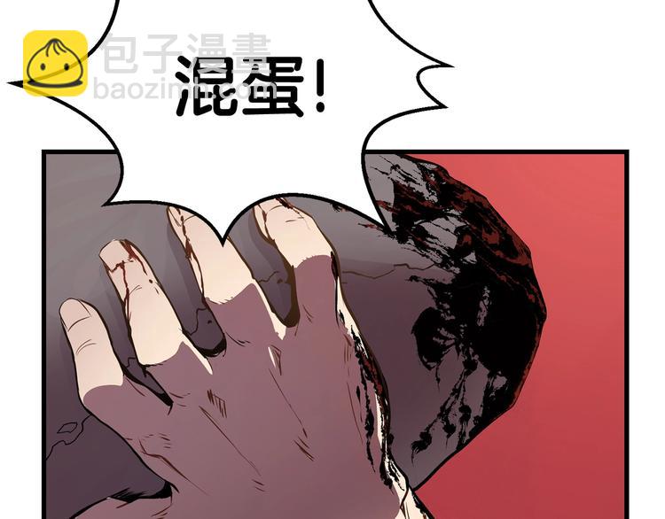 第0+1话 绑架式穿越358