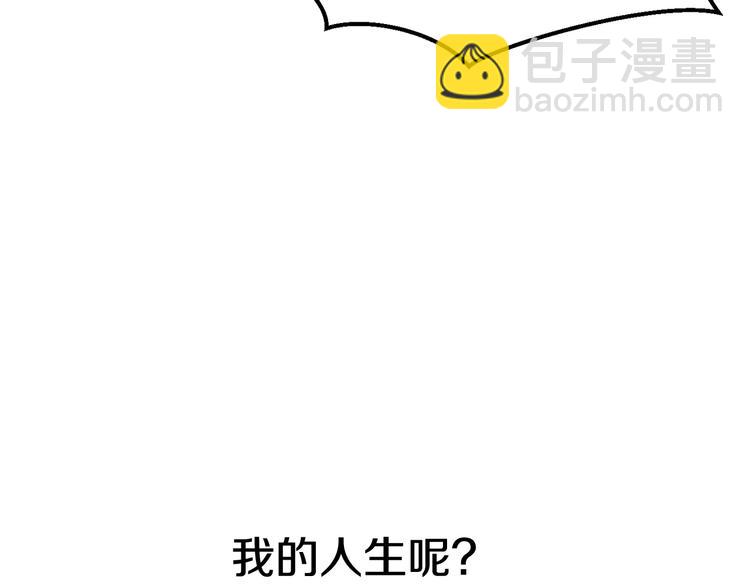 第0+1话 绑架式穿越360