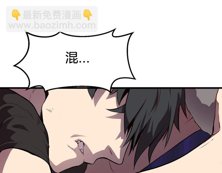 第0+1话 绑架式穿越362