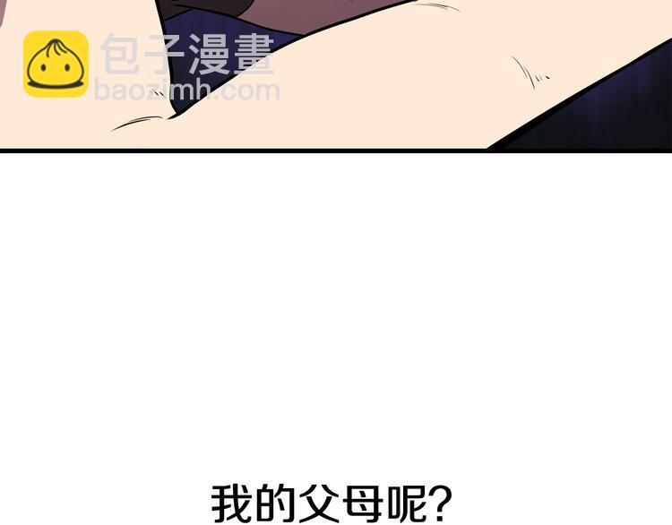 第0+1话 绑架式穿越363