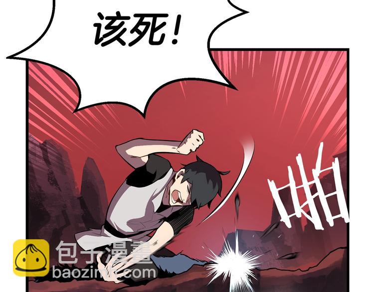 第0+1话 绑架式穿越368