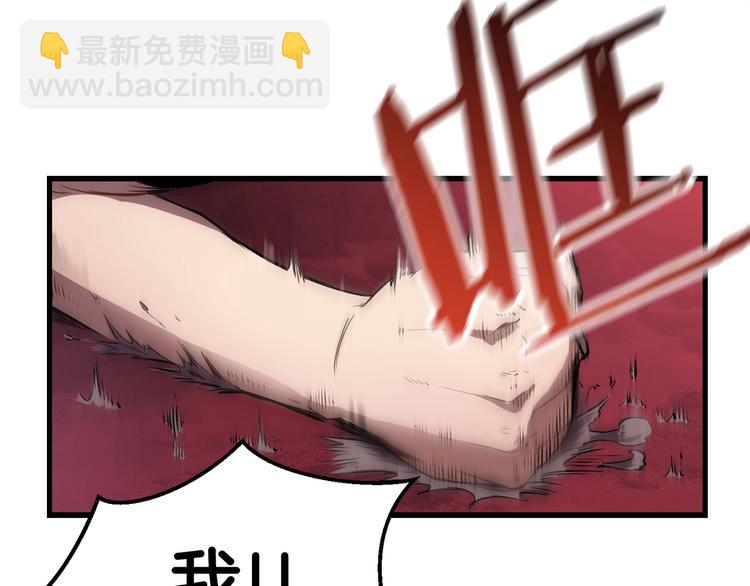 第0+1话 绑架式穿越370