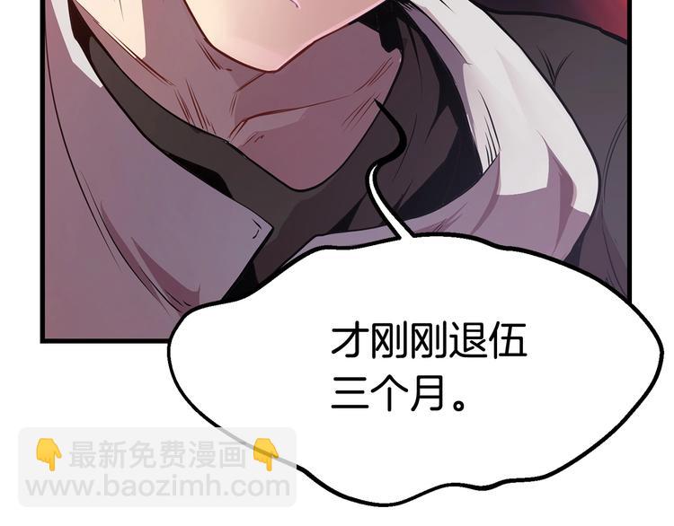 第0+1话 绑架式穿越378