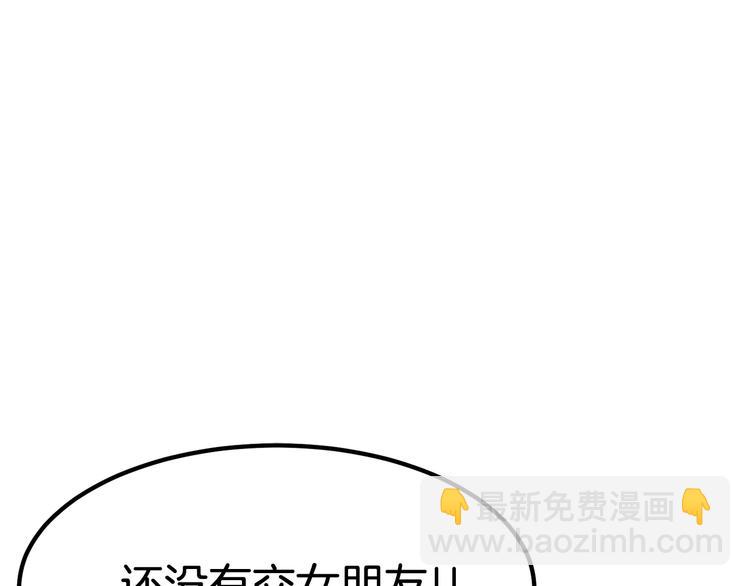第0+1话 绑架式穿越380