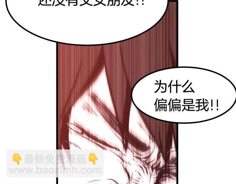 第0+1话 绑架式穿越381
