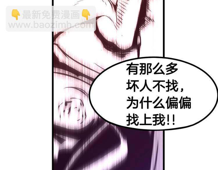 第0+1话 绑架式穿越382