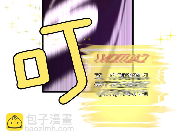 第0+1话 绑架式穿越383