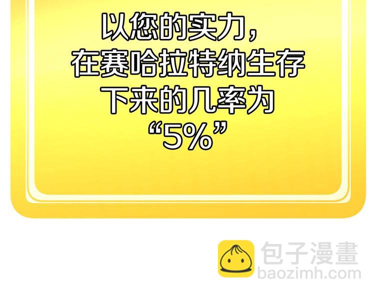 第0+1话 绑架式穿越385