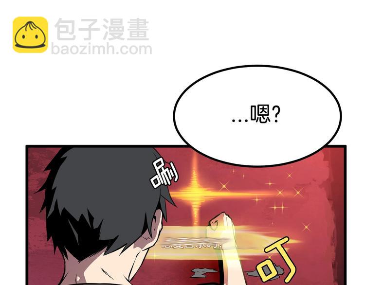 第0+1话 绑架式穿越386