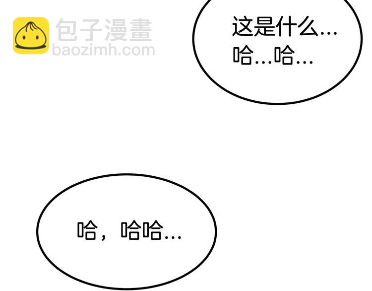 第0+1话 绑架式穿越388