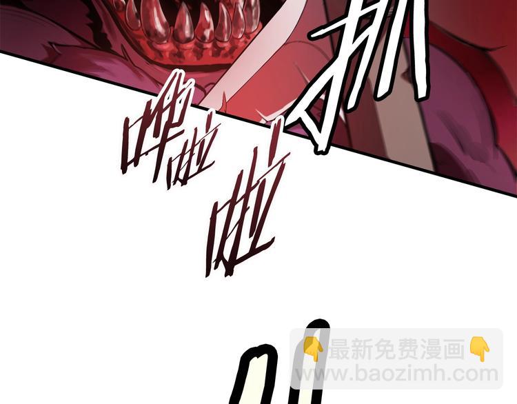 第0+1话 绑架式穿越39