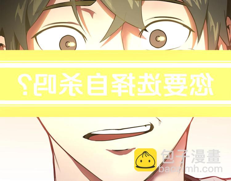 第0+1话 绑架式穿越390