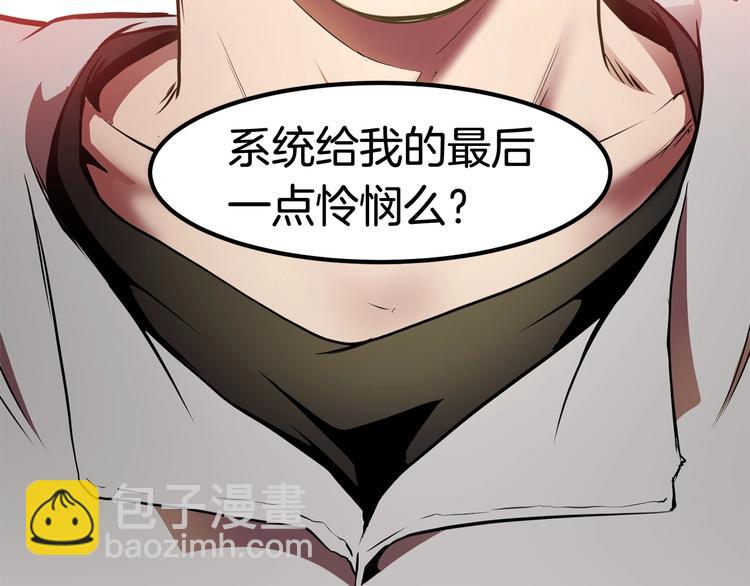 第0+1话 绑架式穿越391